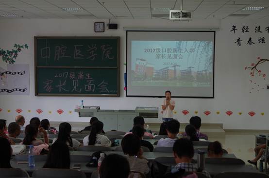 说明: C:\Users\Administrator\Desktop\3044永利集团2017级新生家长会顺利召开\2.jpg